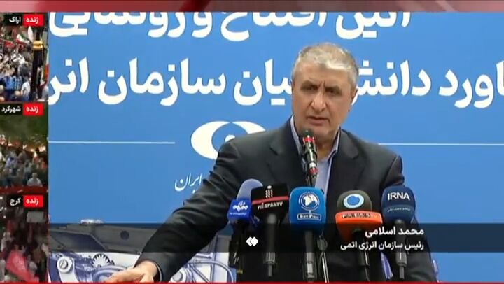 گداخت هستهای؛ افق جدید انرژی پایدار ایران