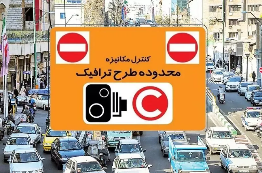 جزئیات تخصیص سهمیه طرح ترافیک و کارتبلیت خبرنگاران سال ۱۴۰۵