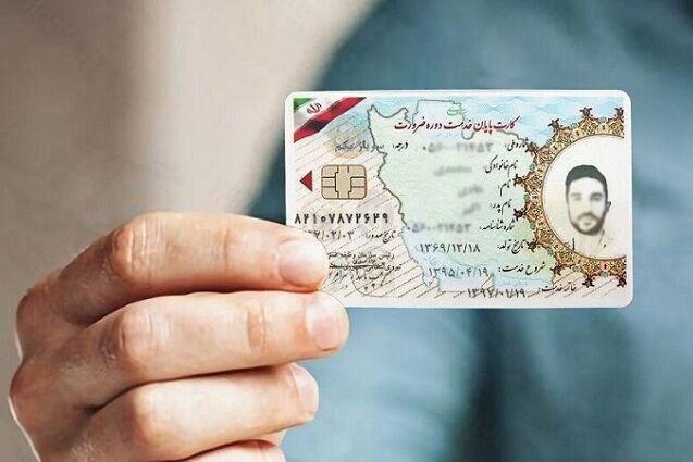 تکمیل زنجیره صدور کارتهای ملی هوشمند تا پاییز؛ ۶ میلیون نفر در صف انتظار
