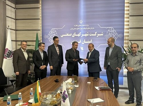 تفاهمنامه همکاری بین دانشگاه گیلان و شرکت شهرکهای صنعتی قزوین امضا شد