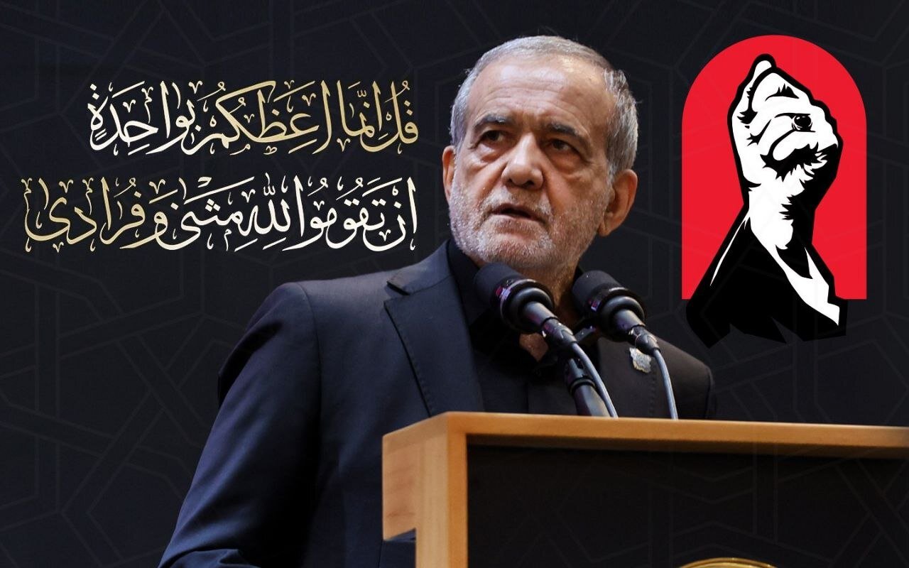 تکذیب شایعات مربوط به استعفای مسعود پزشکیان توسط مسئولان دولت