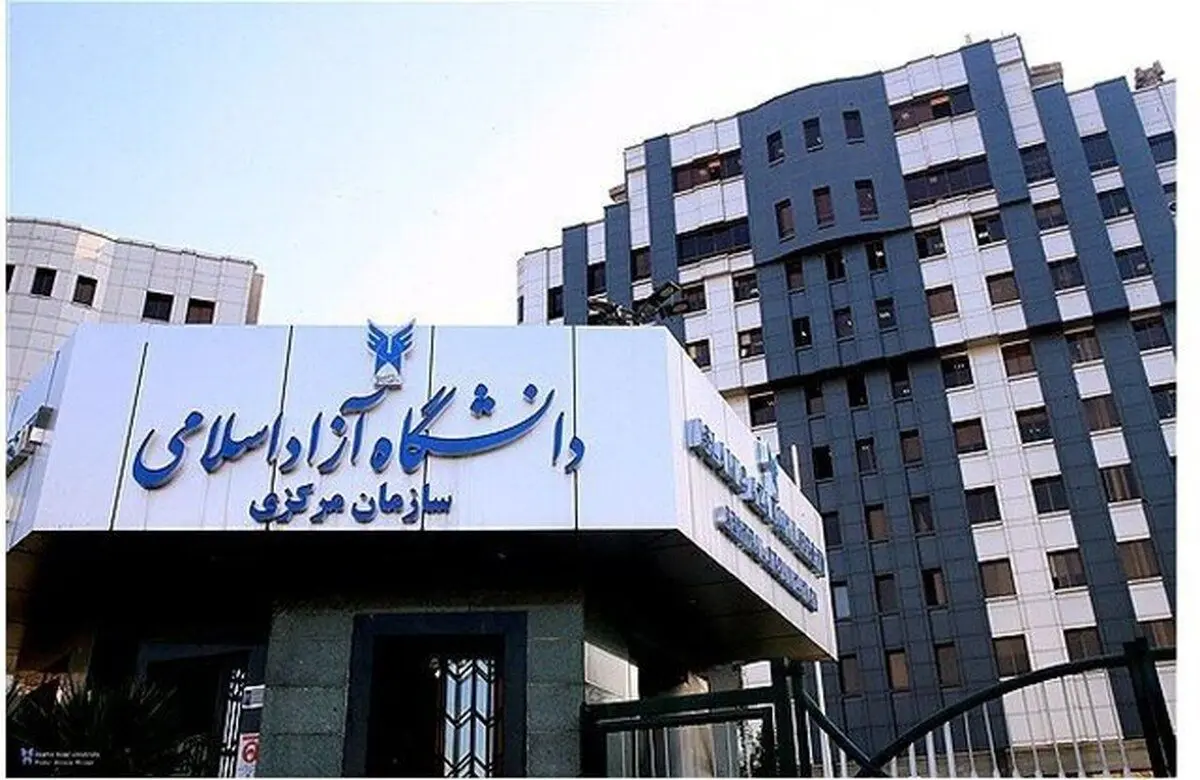 اعتراض دانشجویان دانشگاه آزاد به برگزاری حضوری امتحانات ترم تابستان / ۳۰ هزار امضا برای یک مطالبه