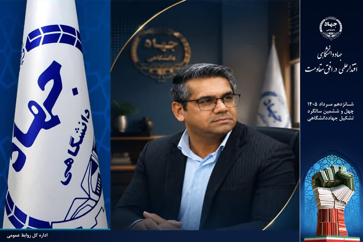 جهاد دانشگاهی خدمات ذخیرهسازی سلولهای بنیادی خون بند ناف ارائه میدهد