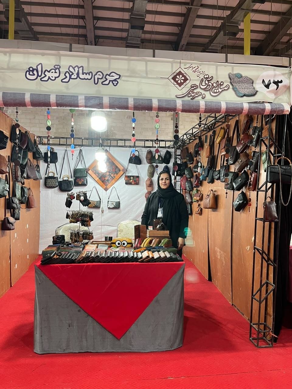 حضور هنرمند چرمدوز پیشوا در نمایشگاه بینالمللی صنایعدستی زنجان