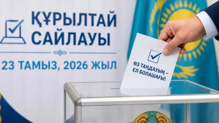 پیروزی حزب عدالت در نخستین انتخابات پارلمانی تکمجلسی قزاقستان