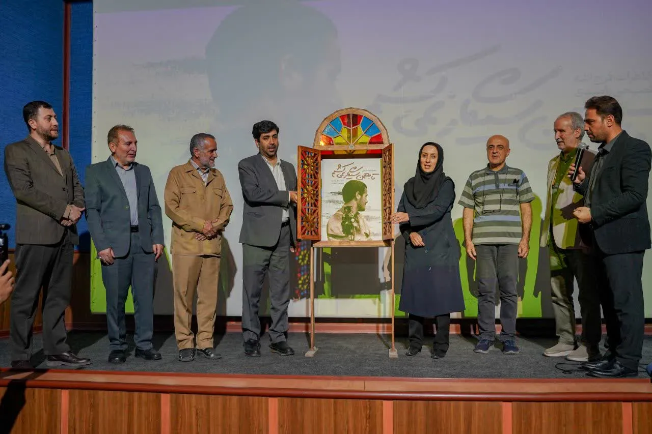 رونمایی از کتاب 'تا بهمن سیگار نمی‌کشم' در قزوین