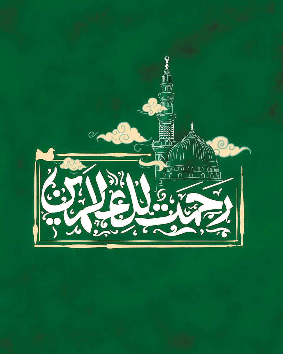 پیامهای اجتماعی میلاد پیامبر در نگاه حسین انصاریان