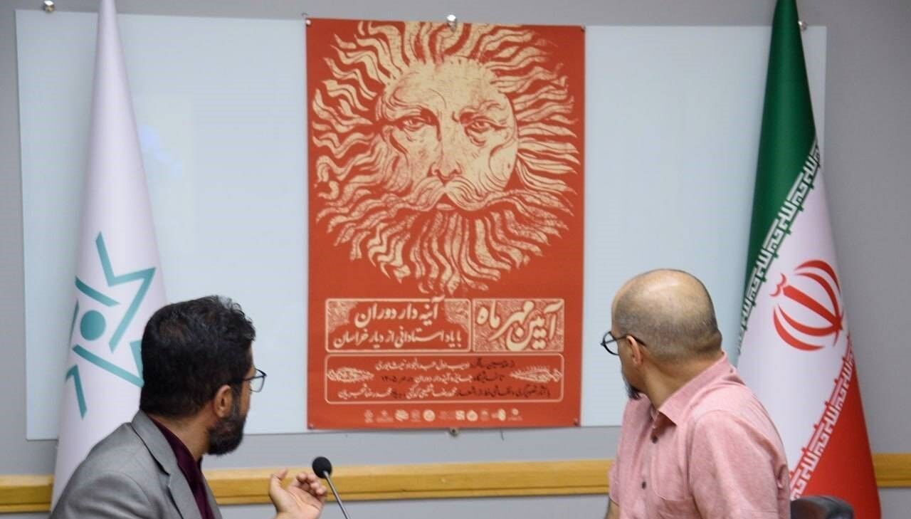 جایزه «آینهدار دوران»؛ فراخوان تصویرگری اشعار شفیعی کدکنی