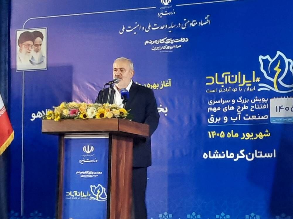 رشد ۱۴ برابری ظرفیت برق ایران؛ وزیر نیرو از کاهش پیک مصرف خبر داد