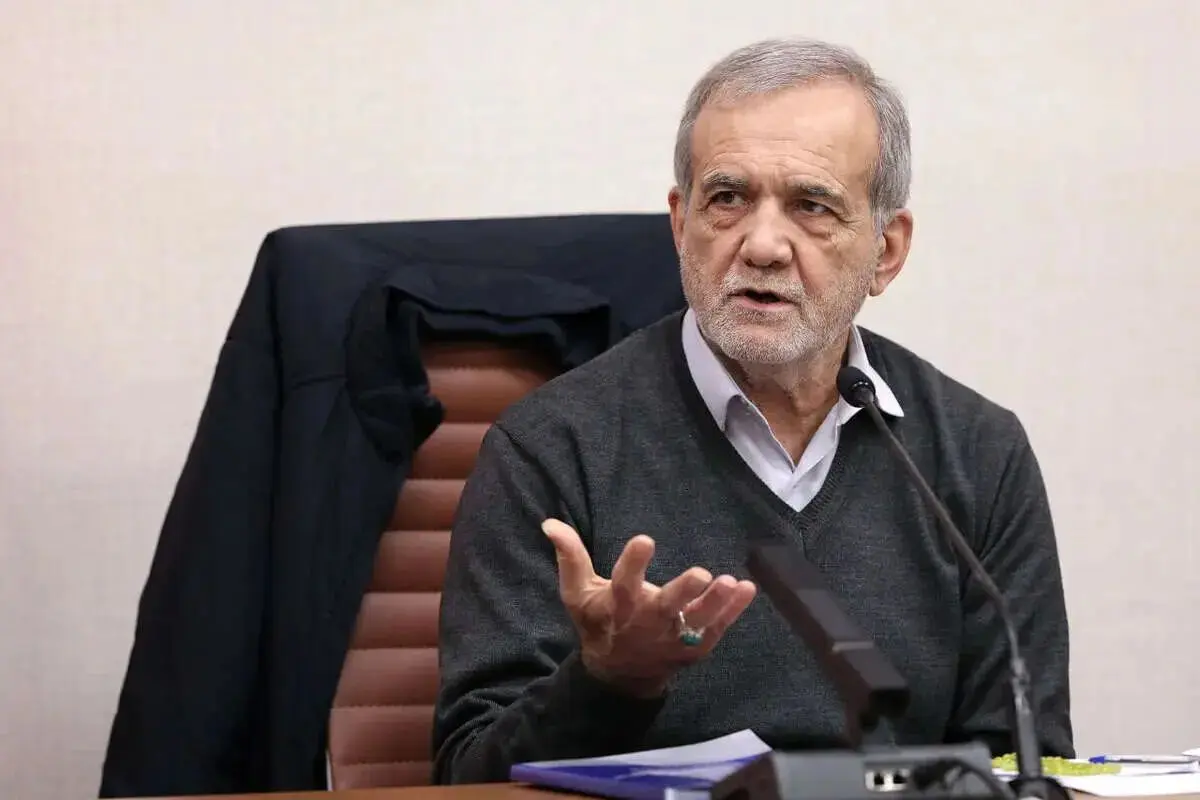 پزشکیان: تفاهمنامه اخیر، سند افتخار جمهوری اسلامی است