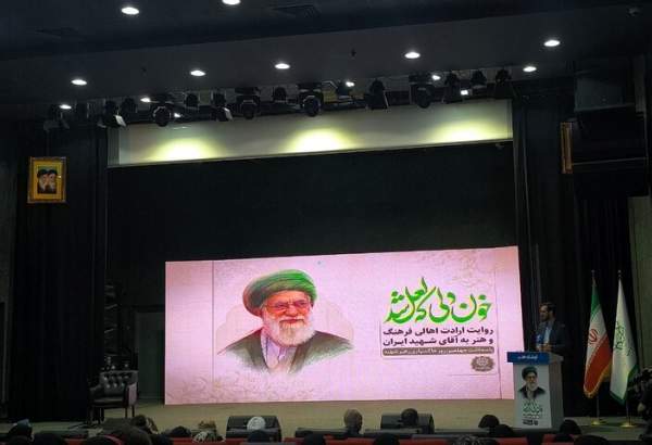 رونمایی از کتاب «بهار دلشکسته» و پاسداشت چهلمین روز شهادت رهبر شهید