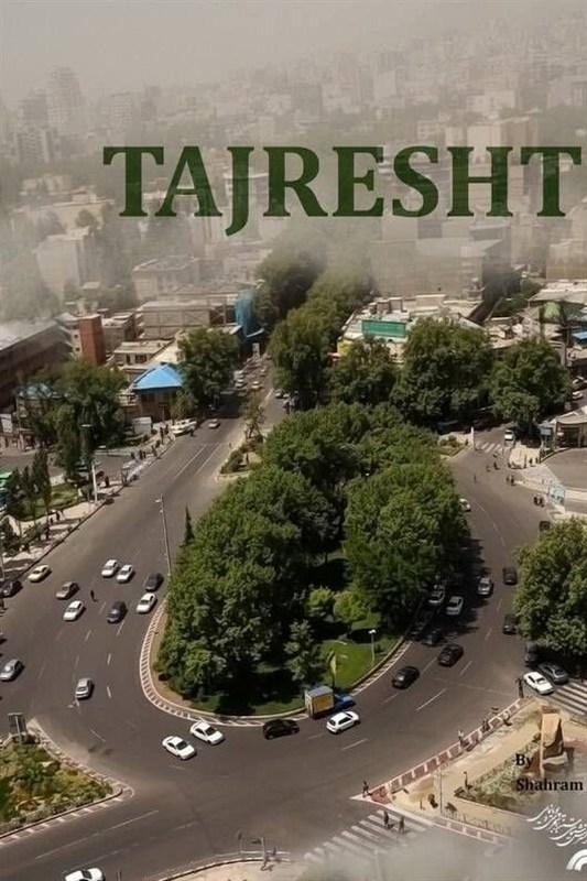 جشنواره فیلمهای معماری استانبول؛ مستند «طجرشت» در بخش مسابقه
