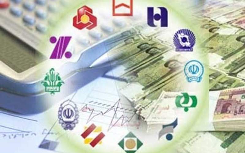 راهاندازی سامانه جدید مدیریت و بستن آنلاین حسابهای بانکی