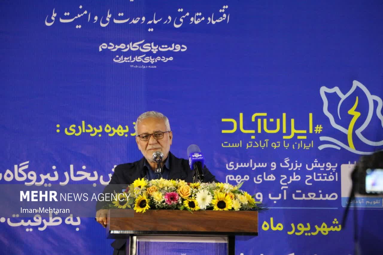 افتتاح بخش بخار نیروگاه دالاهو؛ گامی در راستای تقویت امنیت انرژی