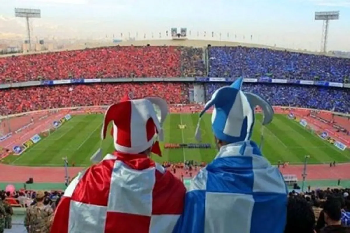 دربی اصفهان: استقلال و پرسپولیس در ورزشگاه نقشجهان