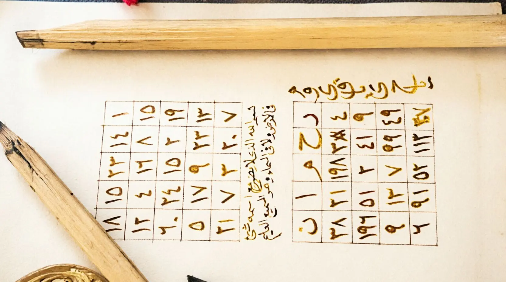 فال ابجد فردا 30 مرداد 1405