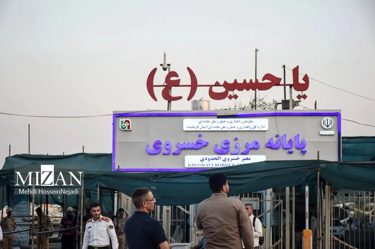 مرز خسروی الگوی خدماترسانی اربعین؛ بازگشایی مرز سومار برای زائران