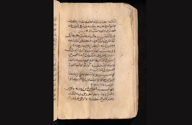 کشف نسخه مسیحی در صومعه سنت کاترین از تاریخ صدر اسلام رمز گشایی کرد
