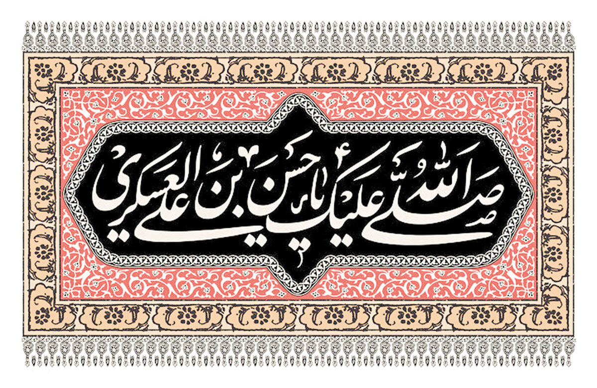 تحلیل سیره عقیدتی امام زکی(ع) و نقش دانشمندان در عصر غیبت