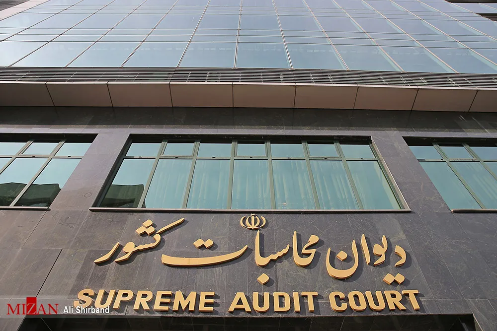 هشدار دیوان محاسبات نسبت به انحراف عملکرد صندوق ملی مسکن