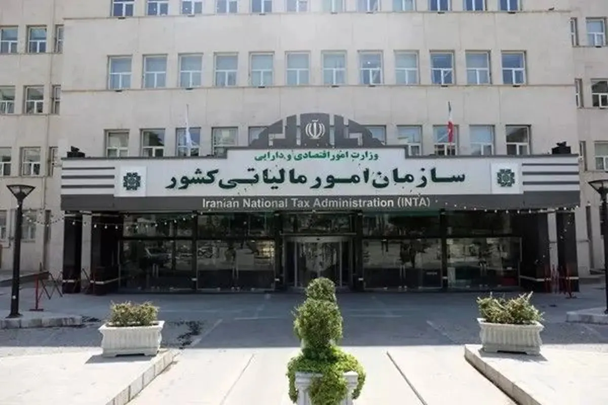 رشد درآمد مالیاتی در چهار ماه نخست سال ۱۴۰۵