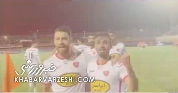 انتشار ویدیوی خداحافظی باشگاه پرسپولیس با یکی از بازیکنان خود