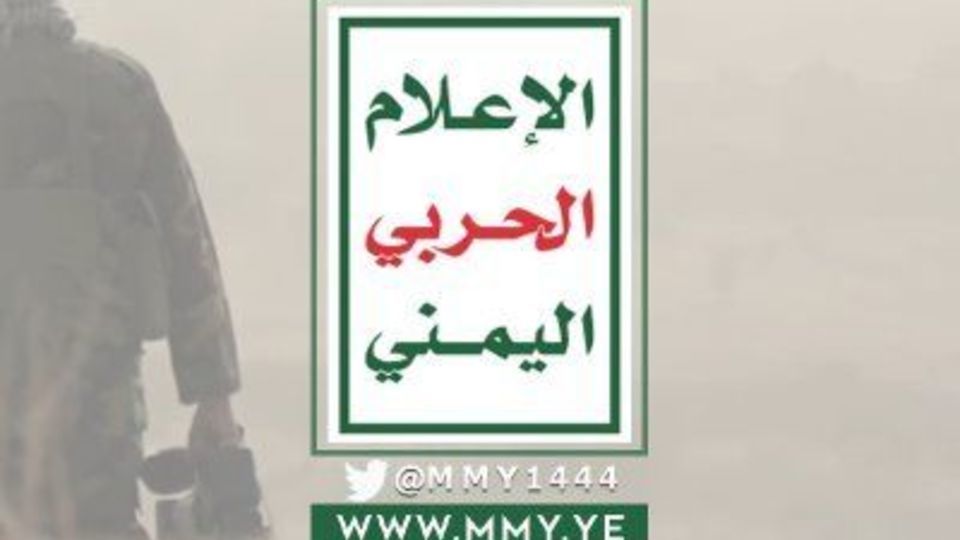 عملیات پهپادی یمن در مأرب و ساحل غربی