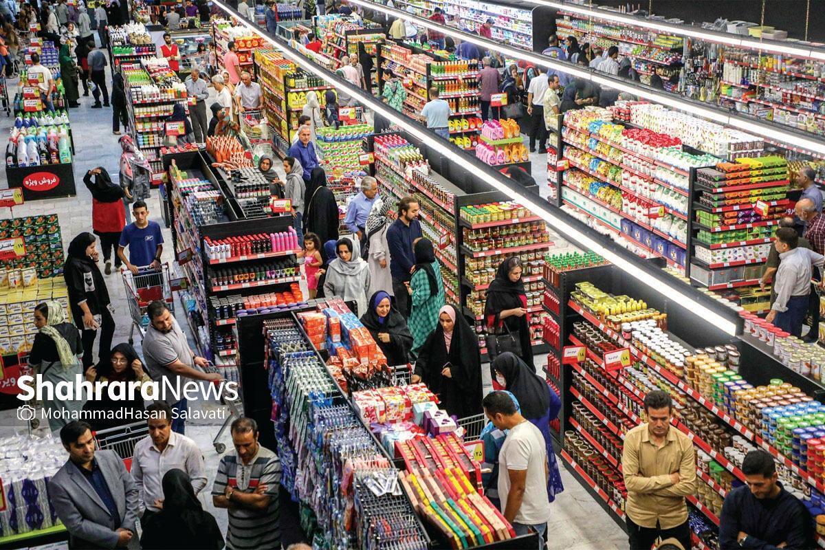 ۱۴ فروشگاه شهر ما مشهد؛ تا ۳۰ درصد تخفیف برای زائران دهه آخر صفر