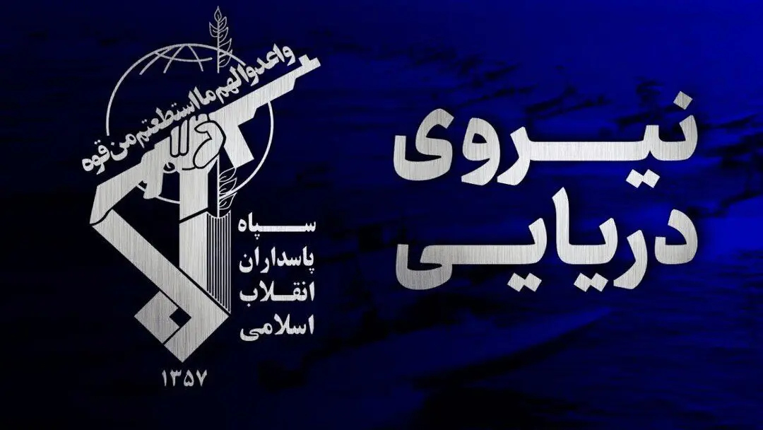 آتشسوزی مهیب نفتکش متخلف در جنوب تنگه هرمز؛ هشدار سپاه به کشتیها