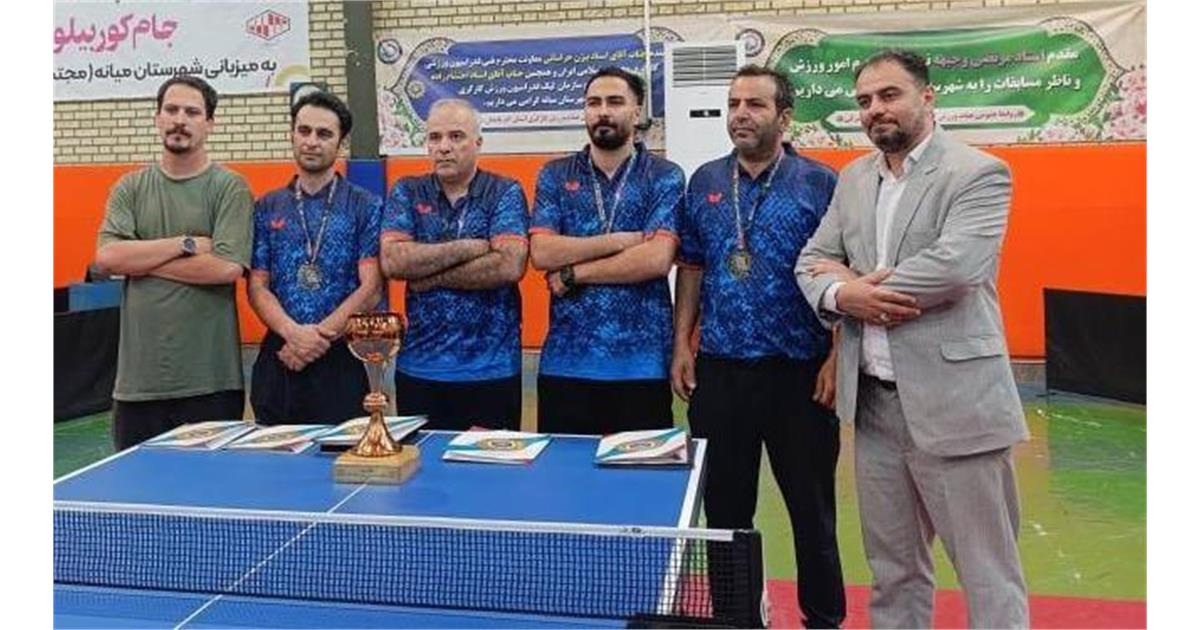 قزوین قهرمان مسابقات تنیس روی میز کارگران کشور شد