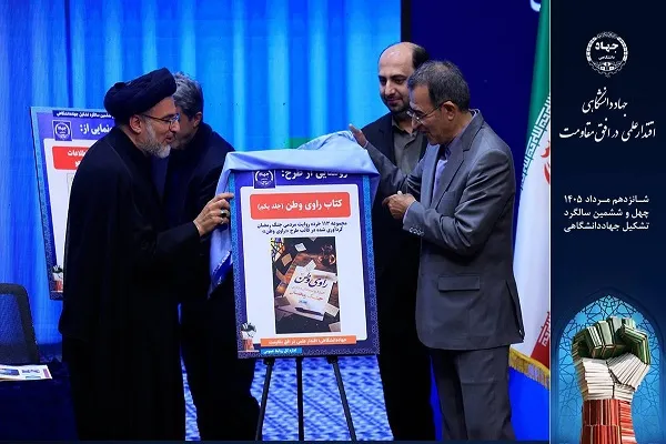 راوی وطن: مستندسازی ۵۰۰ روایت مردمی از ۲۷ استان با هدف تقویت هویت ملی