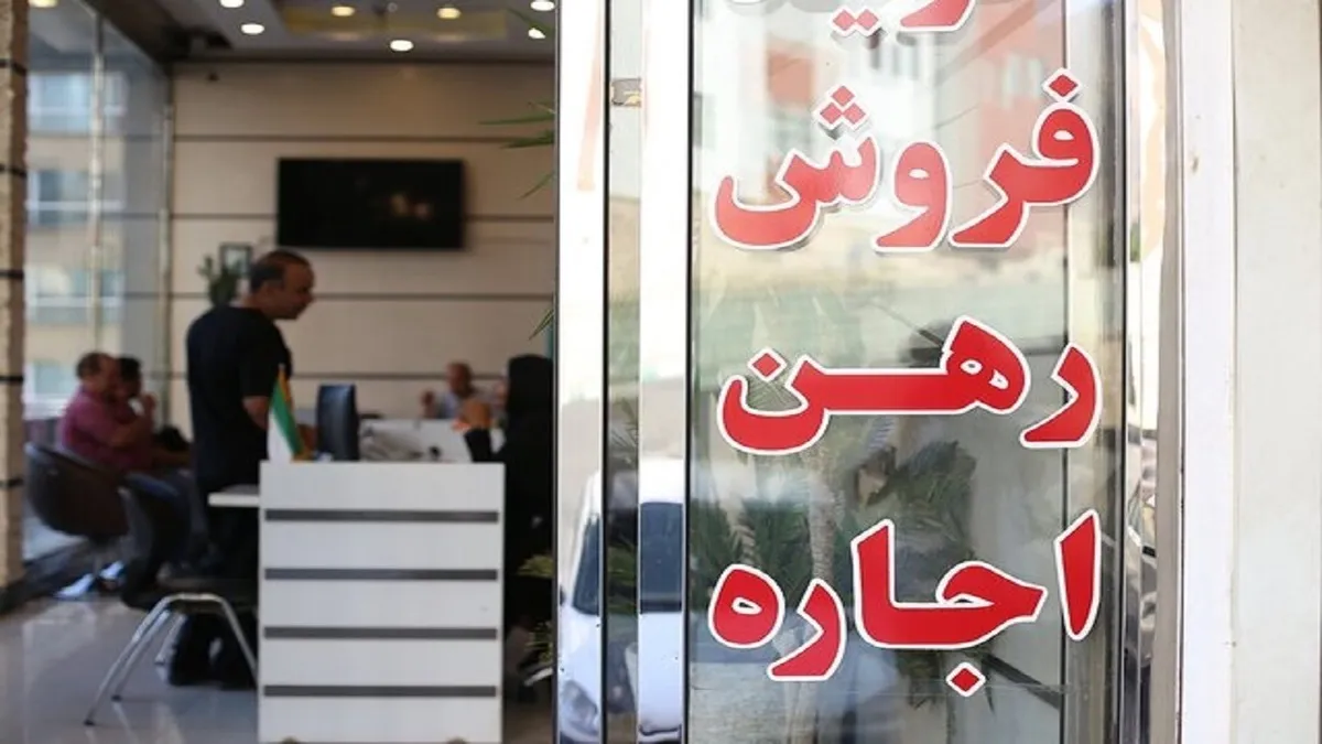 افزایش اجاره بها در تهران؛ رشد 50 درصدی نگرانی مستأجران را برانگیخت