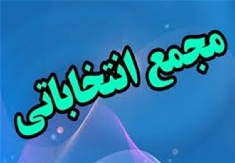 انتخاب رئیس جدید هیئت دوومیدانی استان کرمان