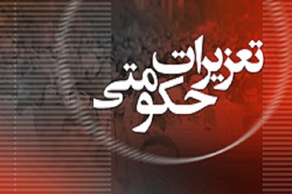 ۳۰۶۰ کیلوگرم مرغ گرم خارج از شبکه: جریمه نقدی ۱.۳ میلیارد ریال