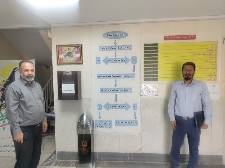پایش دیجیتالی خدمات بهزیستی در اشتهارد؛ سامانه «فؤاد» در کانون توجه