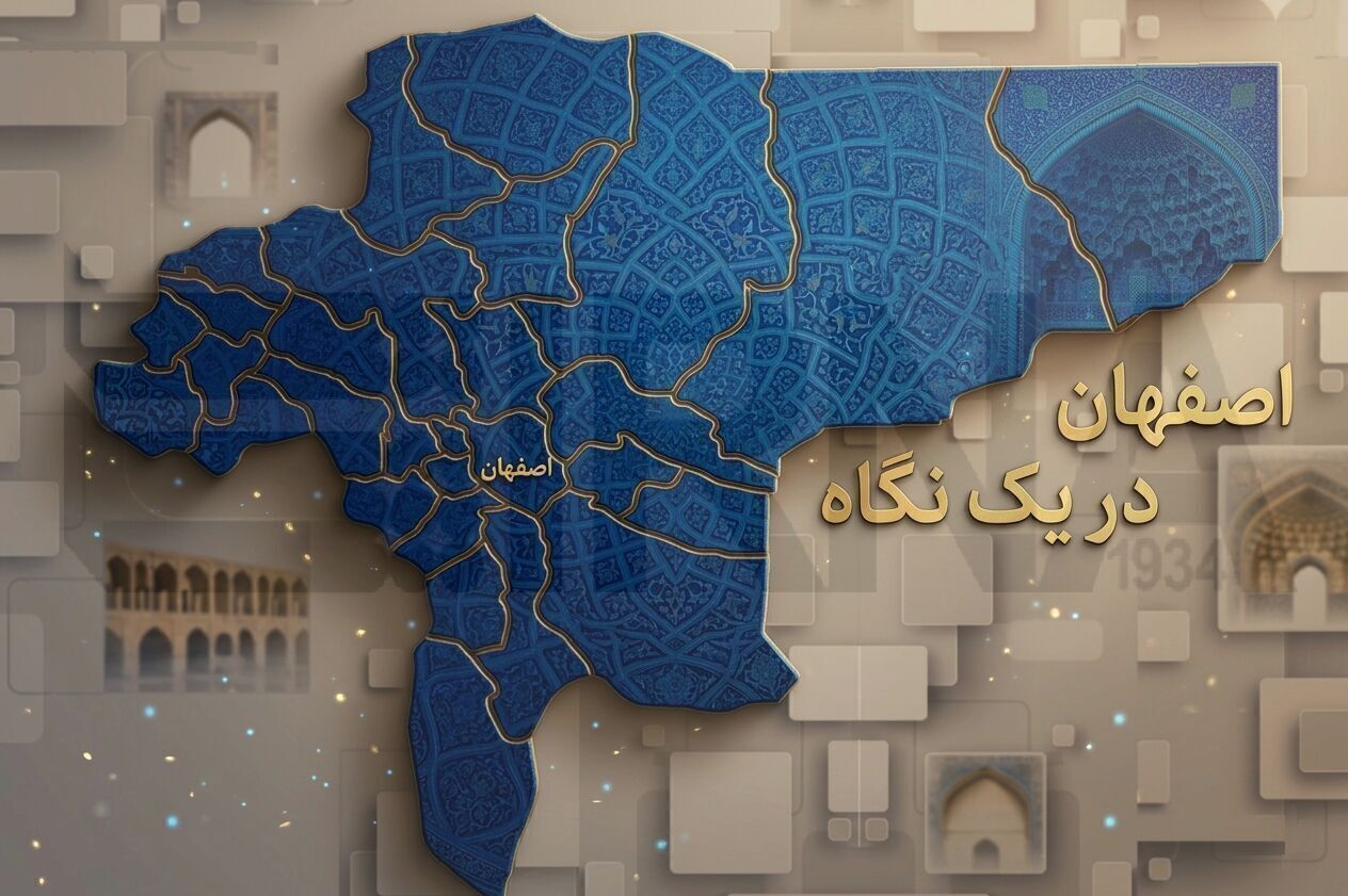 گزارش از فعالیتهای خدماتی و امنیتی در استان اصفهان همزمان با اربعین