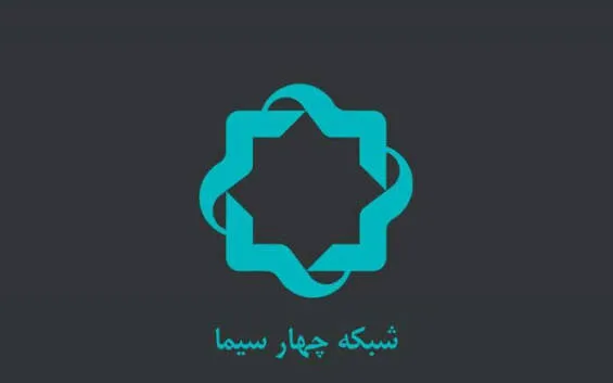برنامههای شبکه چهار تغییر کرد
