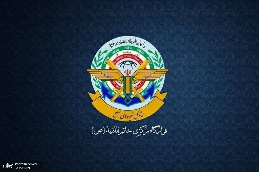 بیانیه قدردانی نیروهای مسلح از تلاشهای دولت در جنگهای تحمیلی