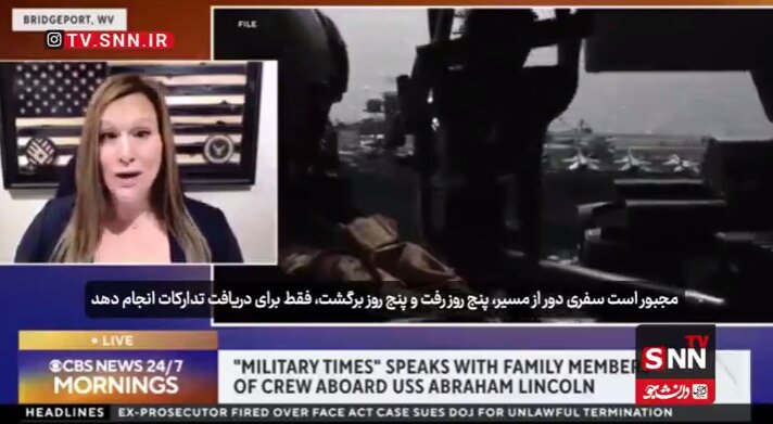 هشدار افسر سابق نیروی دریایی آمریکا: حمله به مرکز تدارکاتی بحرین، زنجیره پشتیبانی نیروها را فلج کرده است