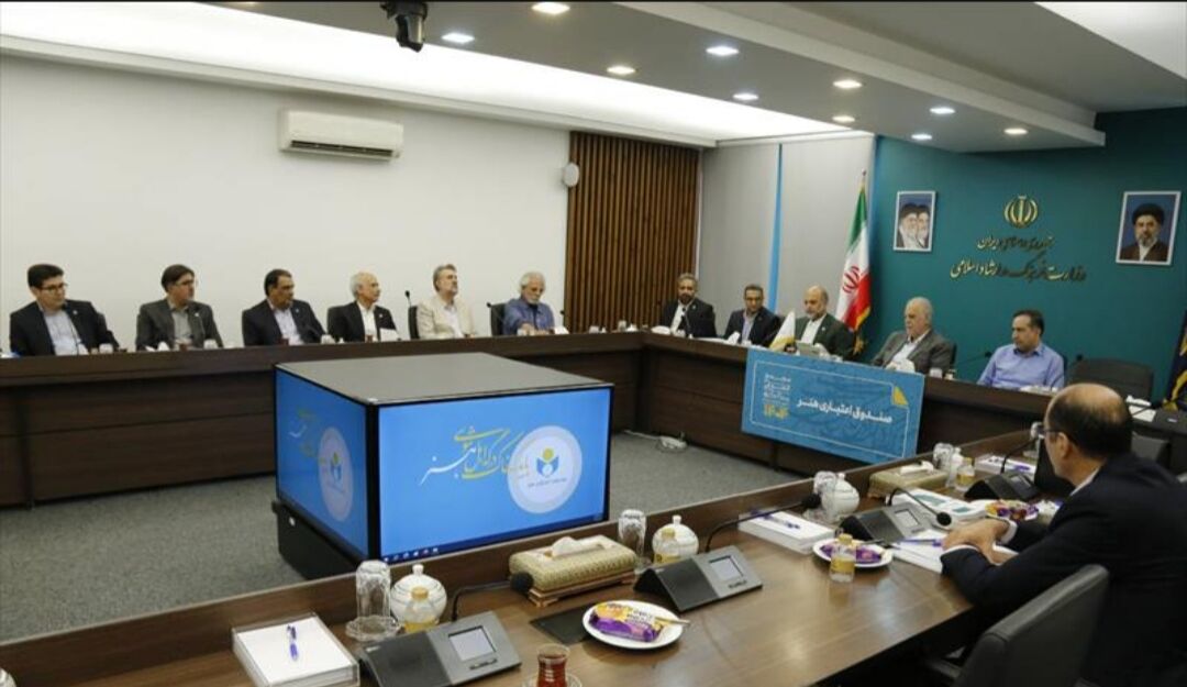 تصویب صورتهای مالی و گزارش عملکرد صندوق اعتباری هنر در مجمع عمومی