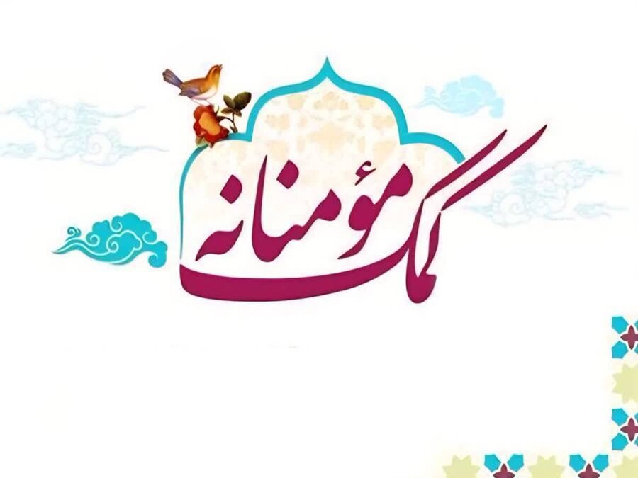اهدای یخچال به مددجوی نیازمند در پیرانشهر