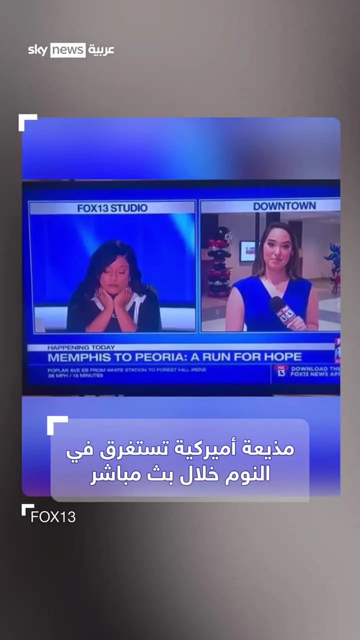 خواب رفتن مجری زن در پخش زنده تلویزیون؛ واکنش کاربران به این صحنه عجیب