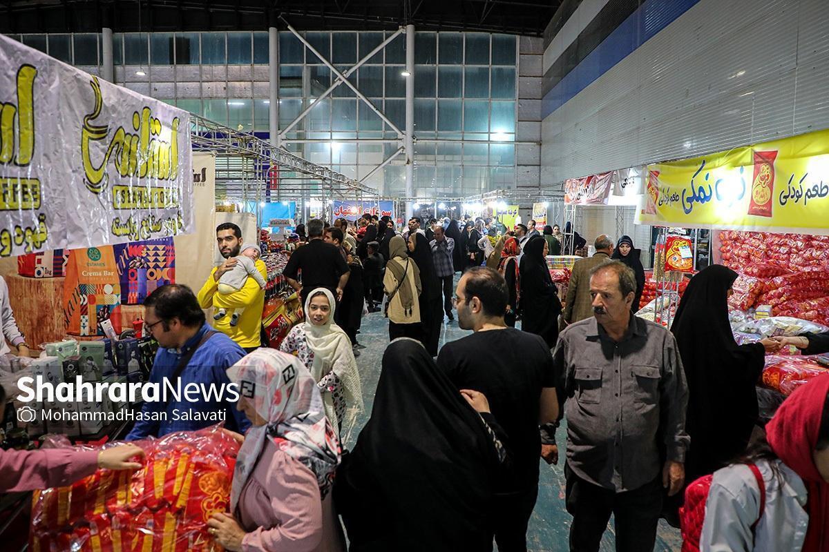 برگزاری نمایشگاه پاییزه در مشهد