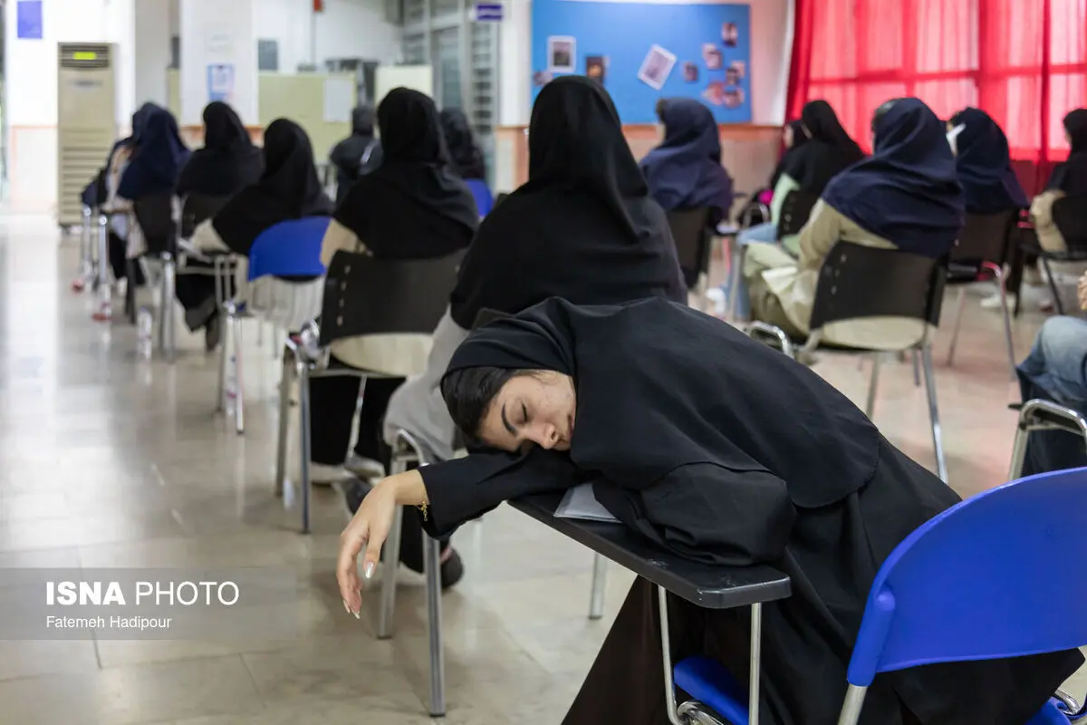 پایان کنکور 1405: یک میلیون و 70 هزار داوطلب در دو روز رقابت کردند