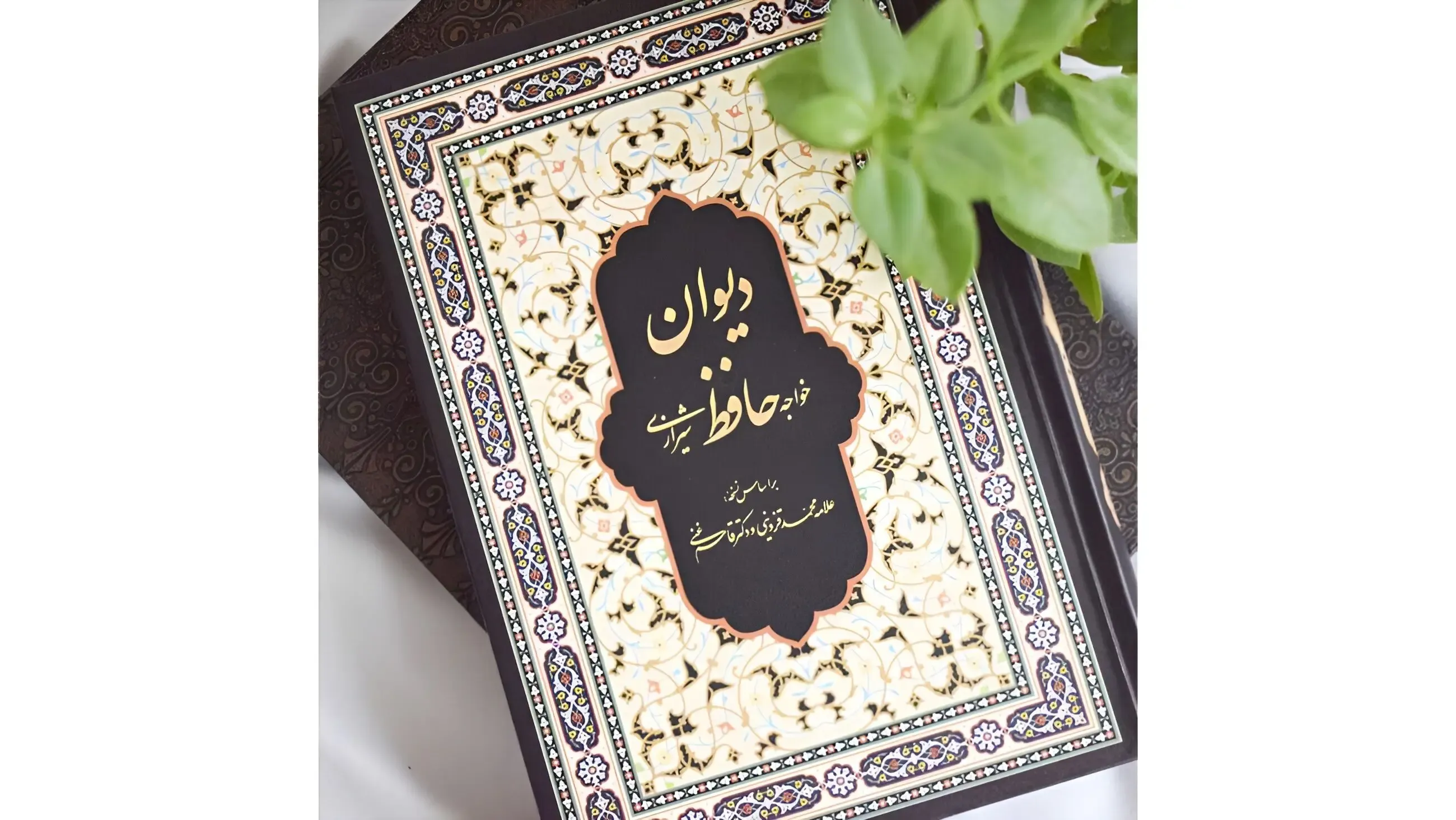 فال حافظ؛ اول شهریور 1405 برای متولدین هر ماه