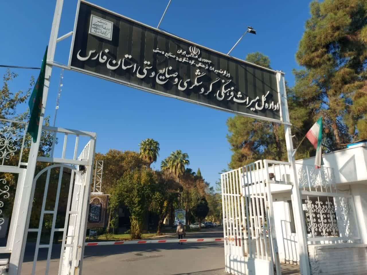 ۱۲ جاذبه مهم تاریخی فارس در روز شهادت امام رضا (ع) باز است