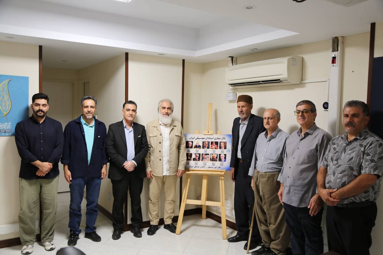 رونمایی از تالار مجازی استادان موسیقی ایران