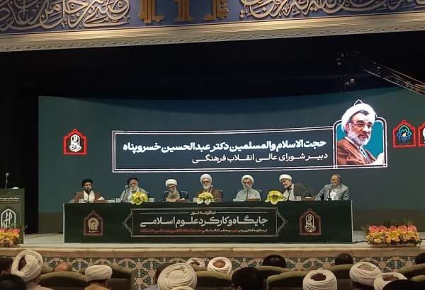 حجت الاسلام خسروپناه: رهبر انقلاب تمسک عمیقی به قرآن داشتند