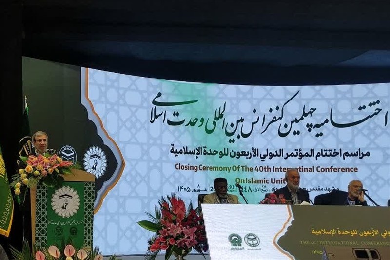 مشهد؛ قطب احتمالی گفتگوی ادیان و مذاهب