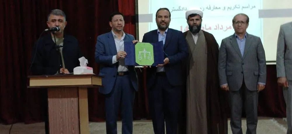 معارفه رئیس جدید دادگستری شهرستان دیر
